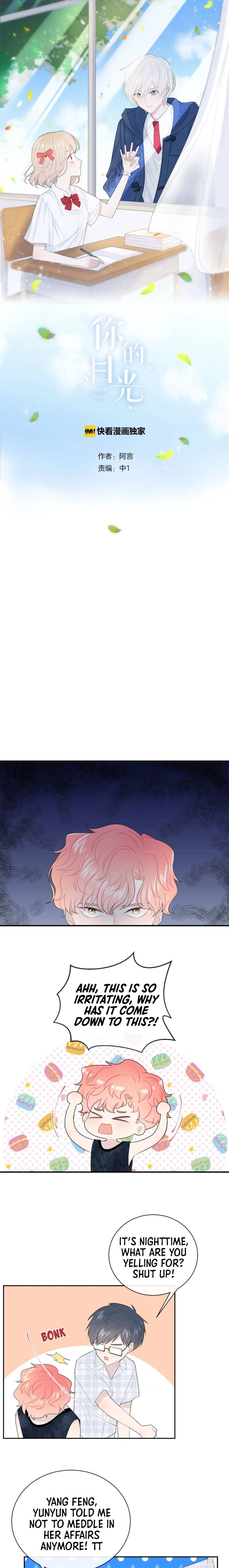 Read Your Vision (Colored) chapter 24 image 1 on Lezhin