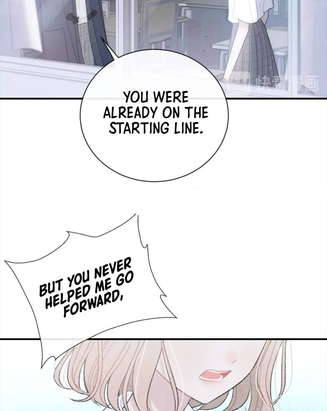 Read Your Vision (Colored) chapter 25 image 13 on Lezhin