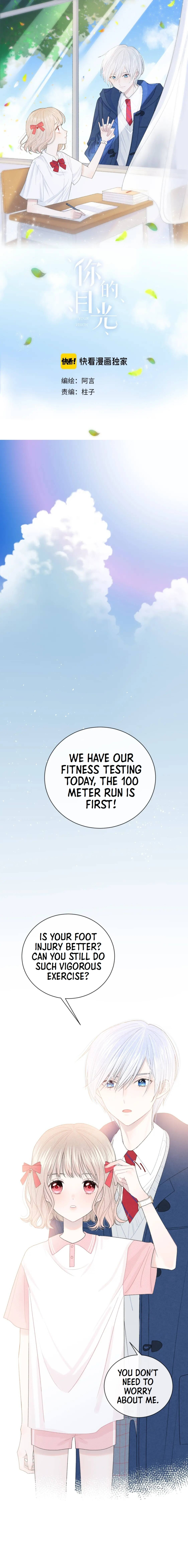 Read Your Vision (Colored) chapter 28 image 1 on Lezhin