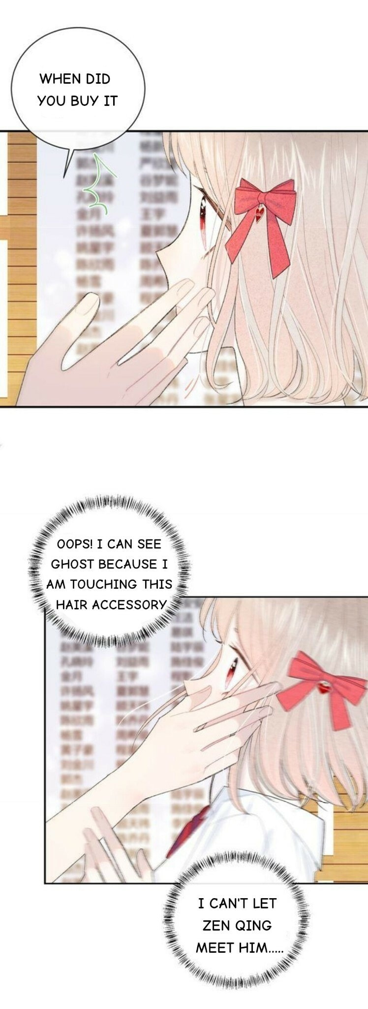 Read Your Vision (Colored) chapter 3 image 23 on Lezhin