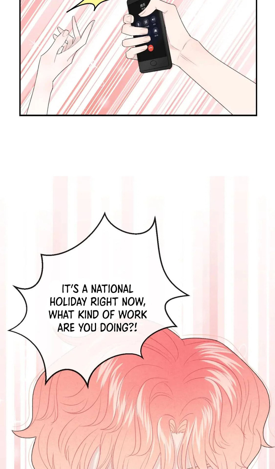 Read Your Vision (Colored) chapter 33 image 23 on Lezhin