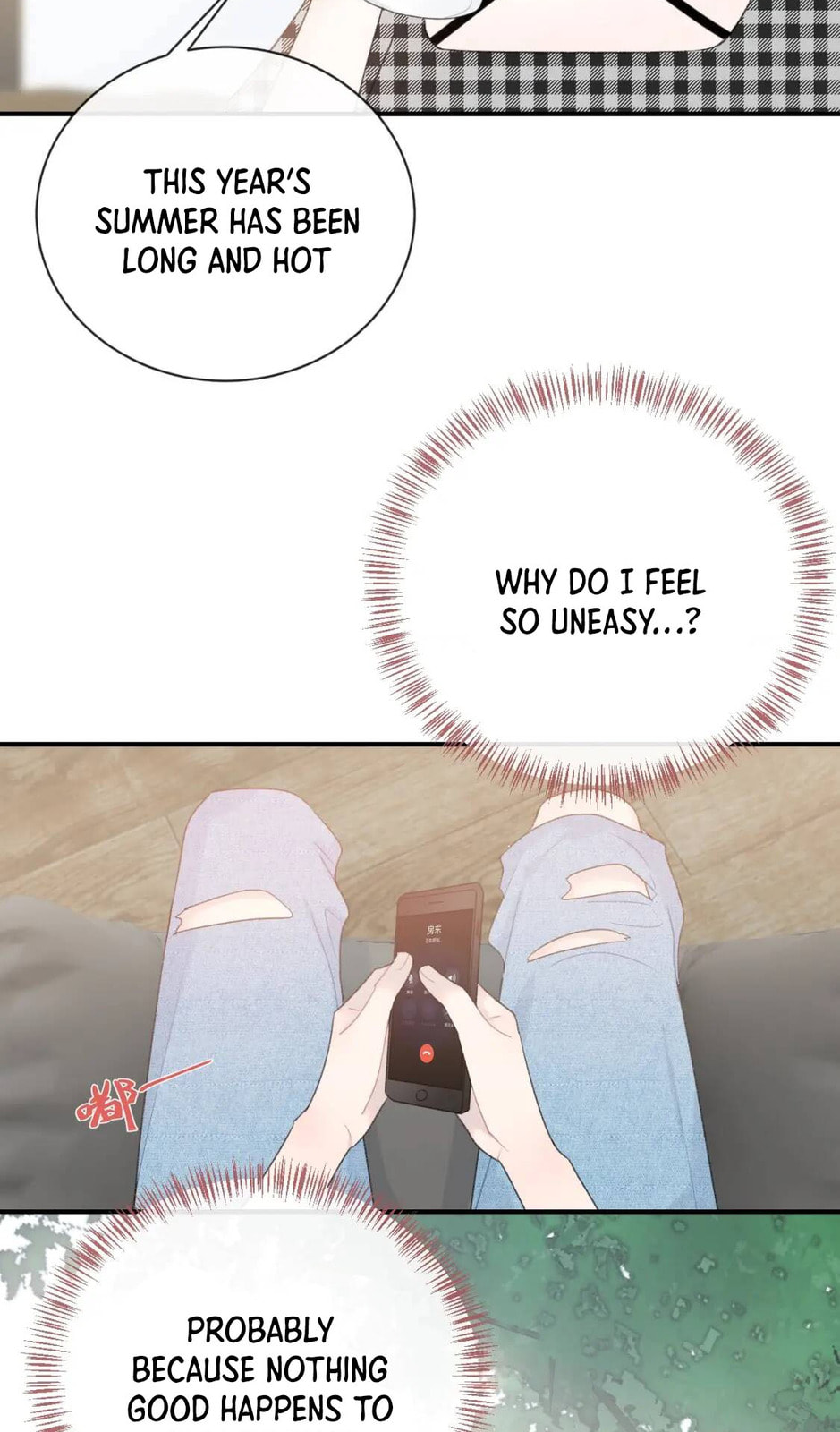 Read Your Vision (Colored) chapter 33 image 36 on Lezhin