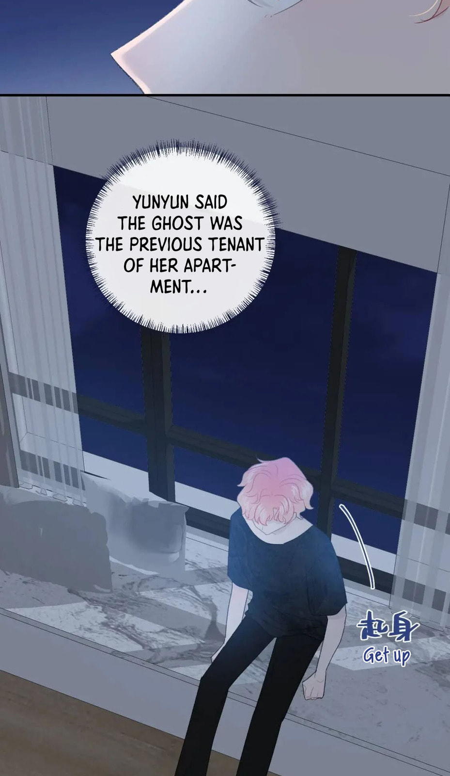 Read Your Vision (Colored) chapter 33 image 7 on Lezhin