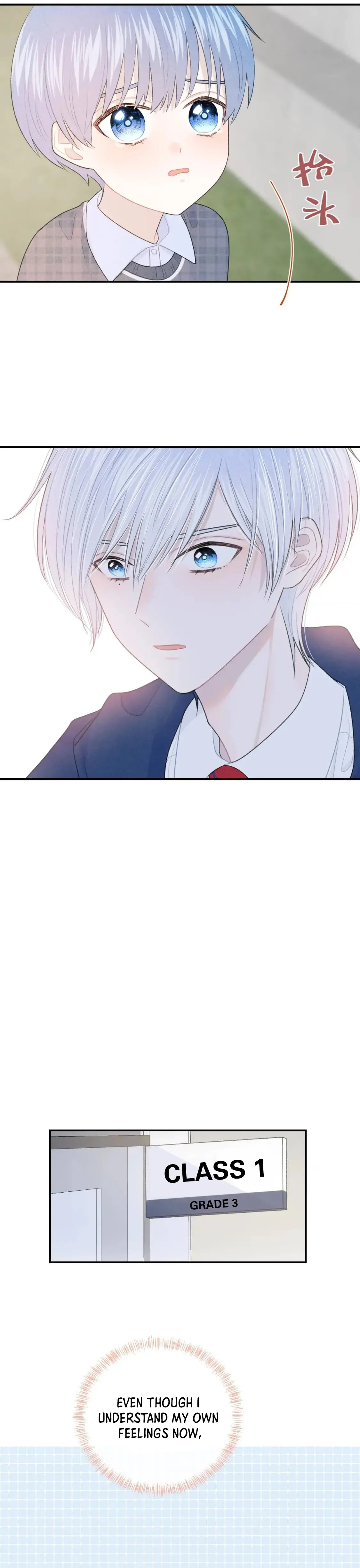 Read Your Vision (Colored) chapter 35 image 4 on Lezhin