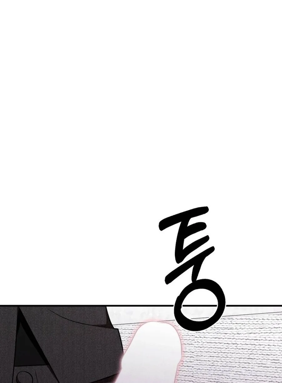 Read Your Wife chapter 10 image 104 on Lezhin