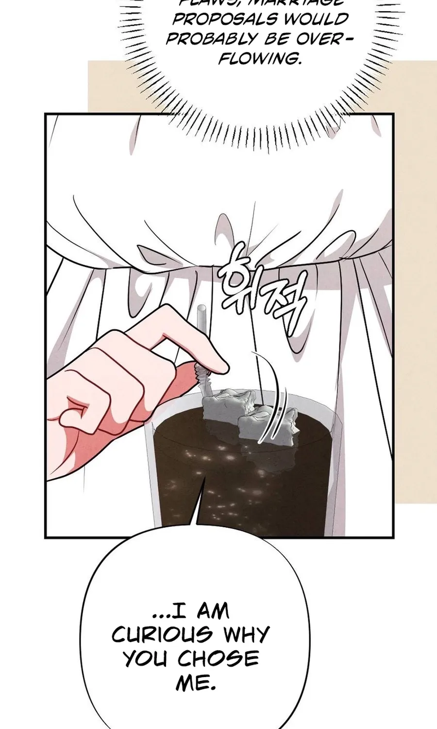 Read Your Wife chapter 10 image 12 on Lezhin