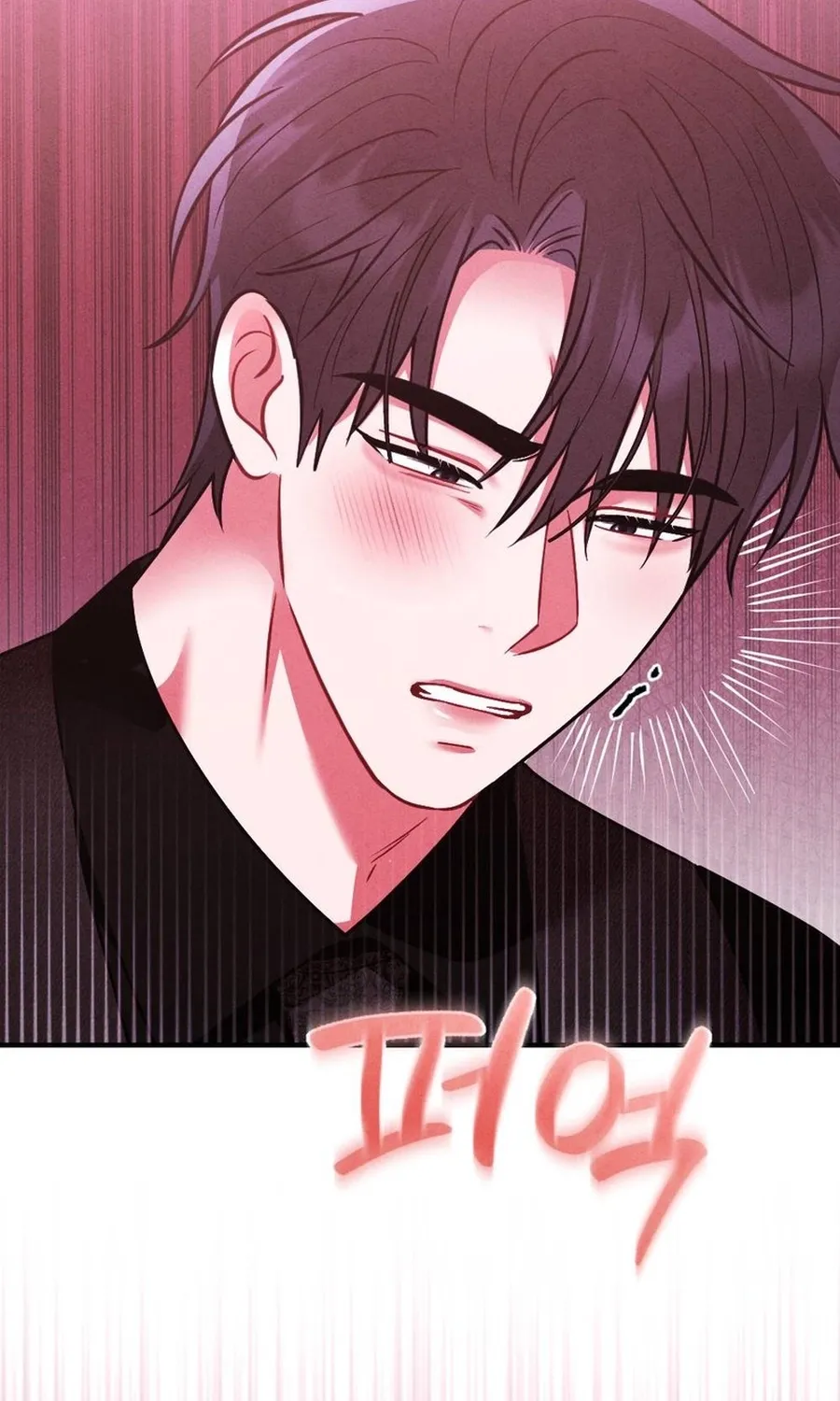 Read Your Wife chapter 10 image 120 on Lezhin