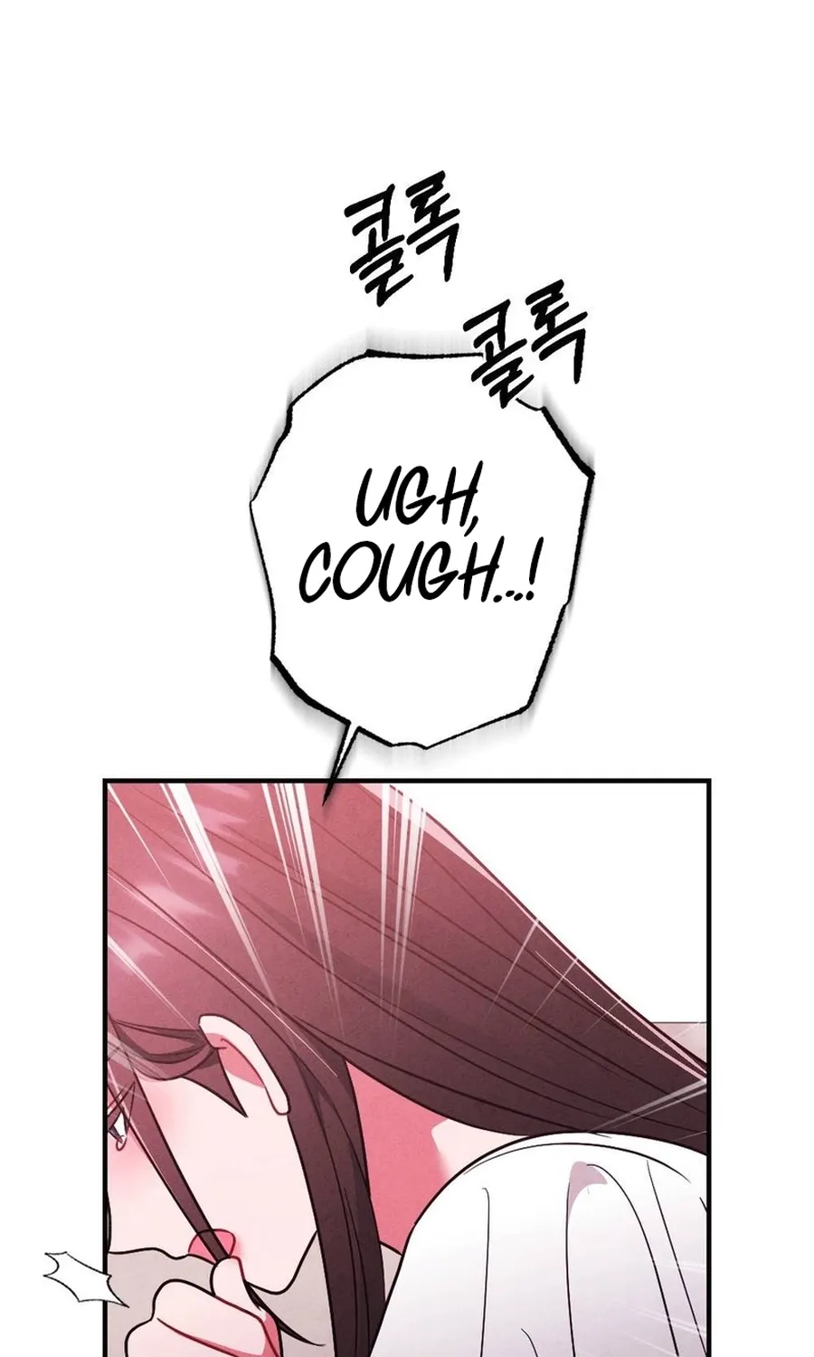 Read Your Wife chapter 10 image 123 on Lezhin