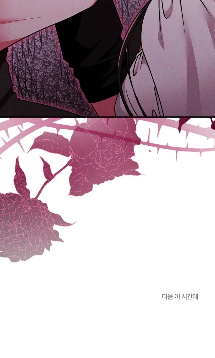 Read Your Wife chapter 10 image 128 on Lezhin