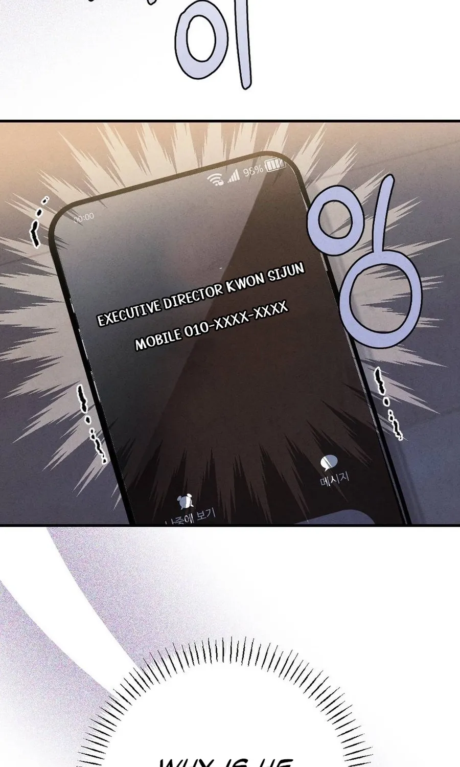 Read Your Wife chapter 10 image 33 on Lezhin