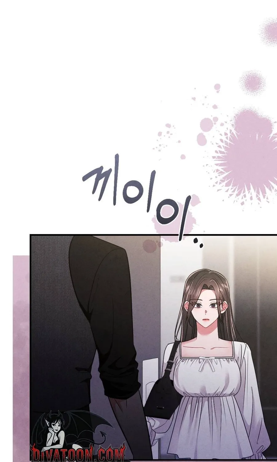 Read Your Wife chapter 10 image 81 on Lezhin