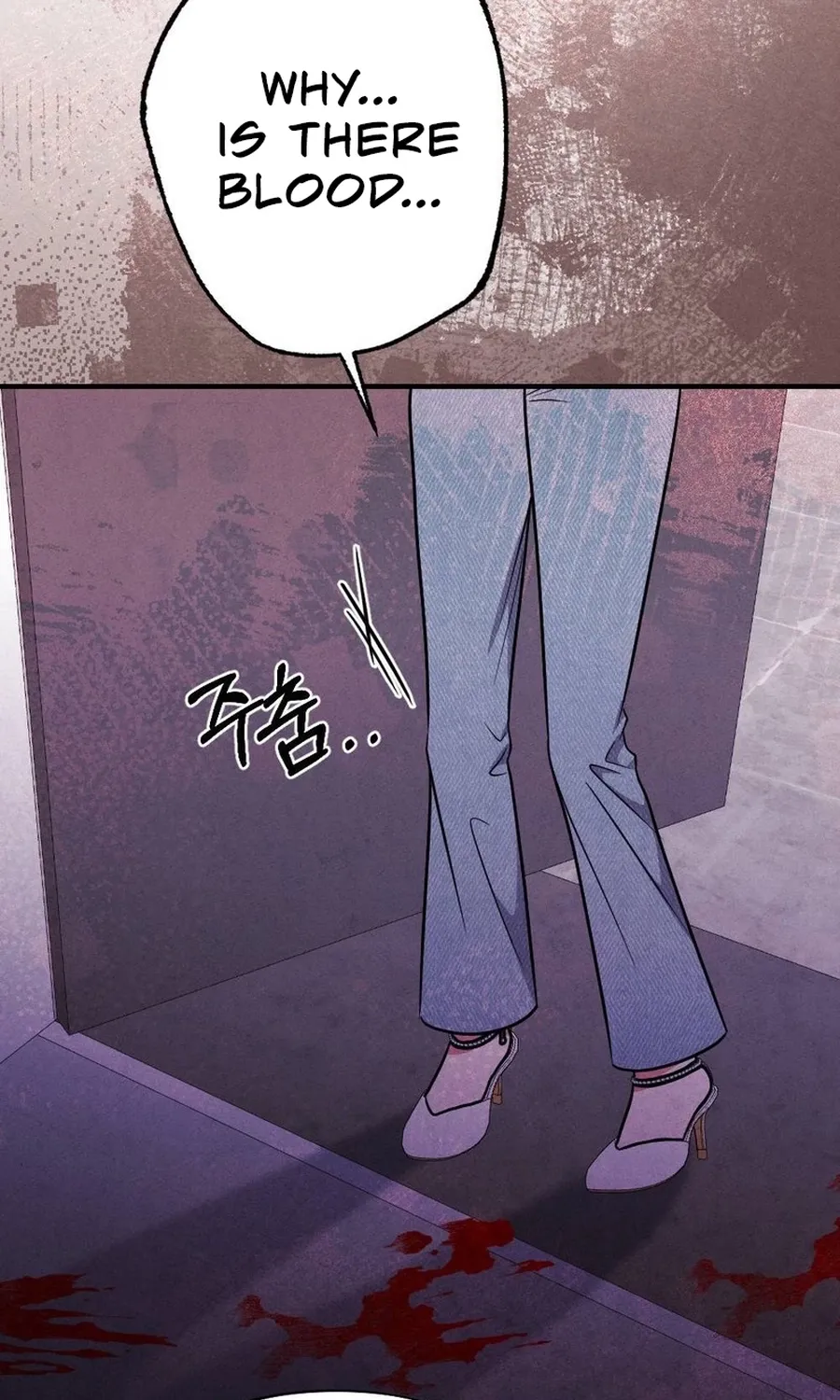 Read Your Wife chapter 10 image 88 on Lezhin