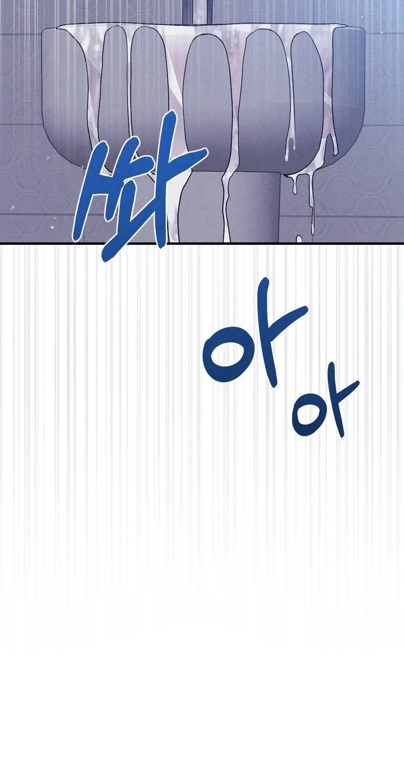 Read Your Wife chapter 11 image 102 on Lezhin