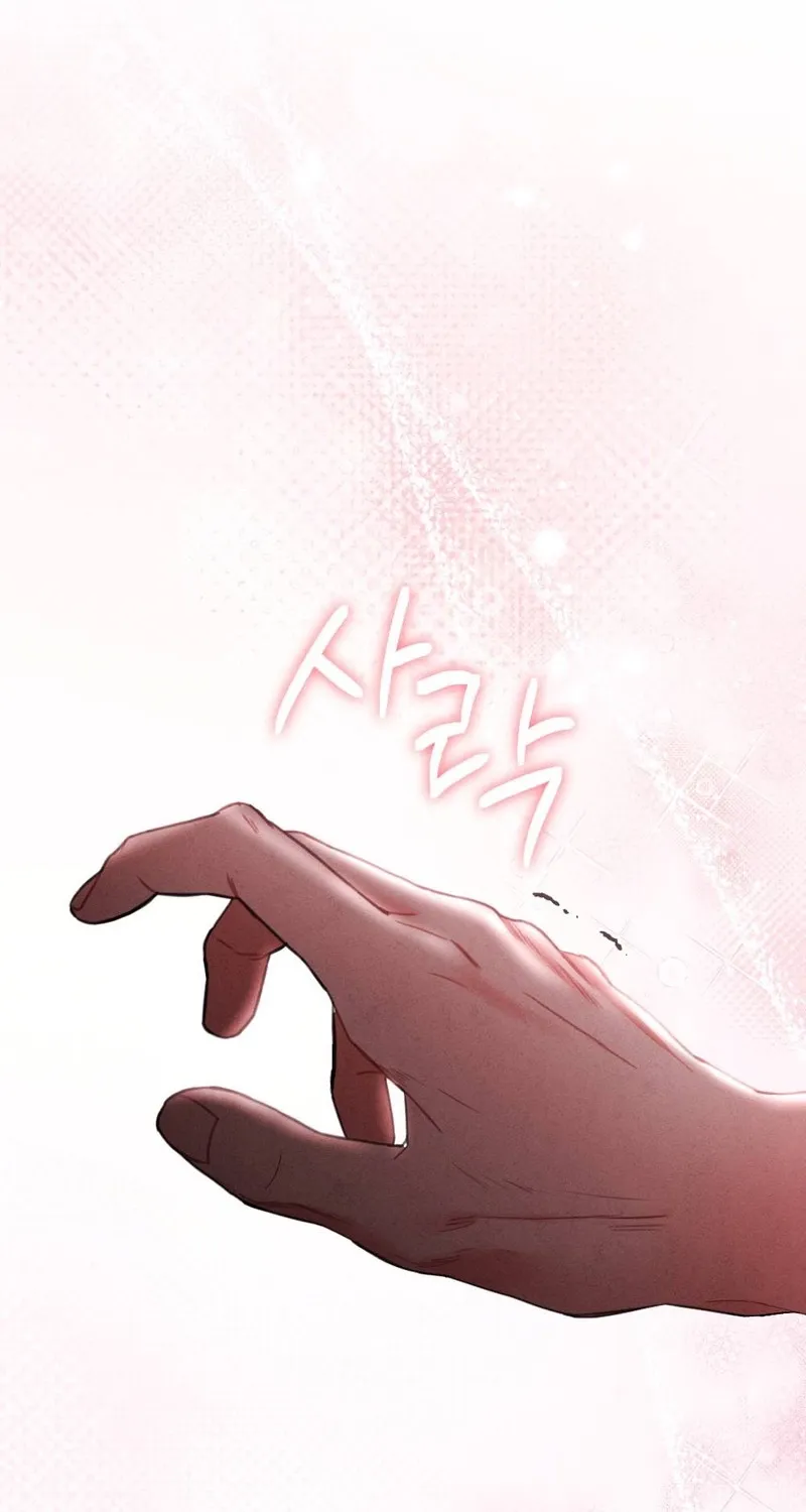 Read Your Wife chapter 11 image 106 on Lezhin