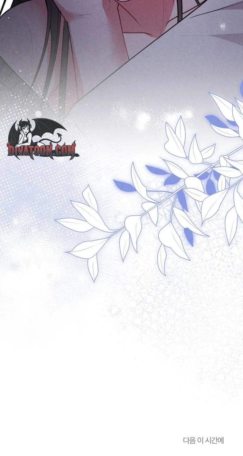 Read Your Wife chapter 11 image 119 on Lezhin