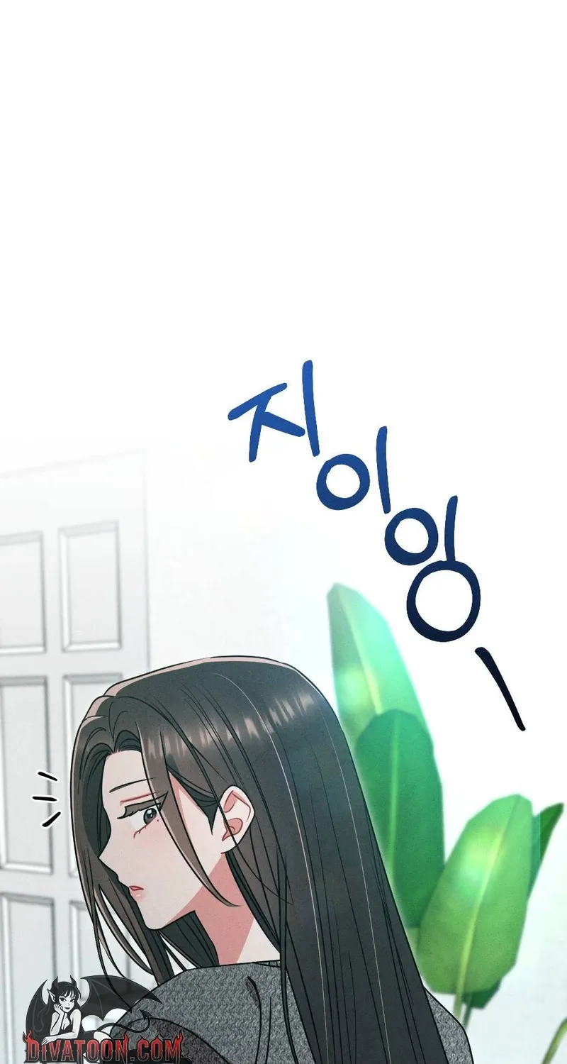 Read Your Wife chapter 11 image 17 on Lezhin