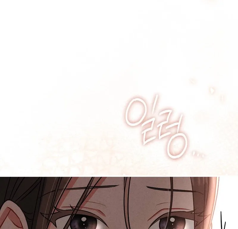 Read Your Wife chapter 11 image 44 on Lezhin