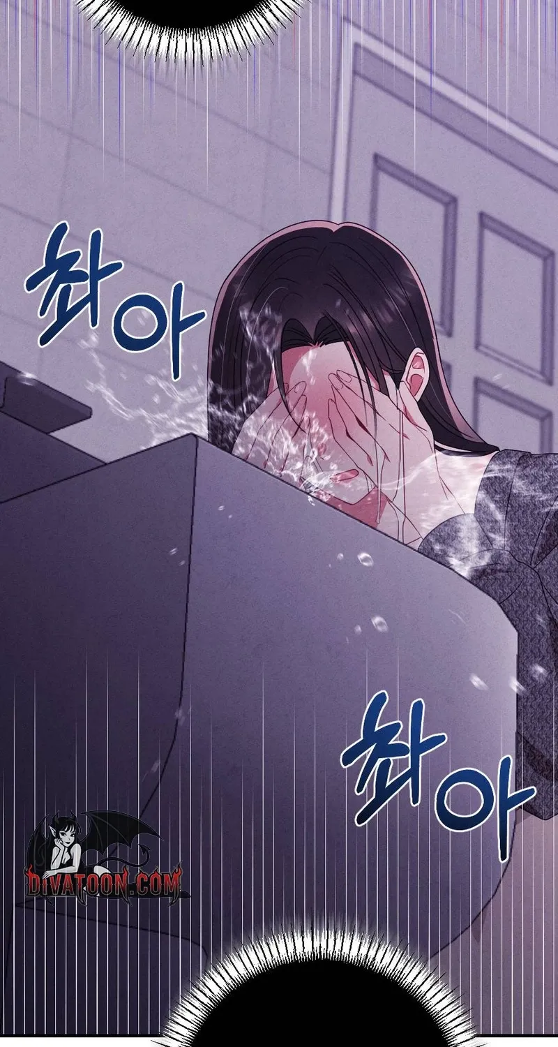 Read Your Wife chapter 11 image 61 on Lezhin