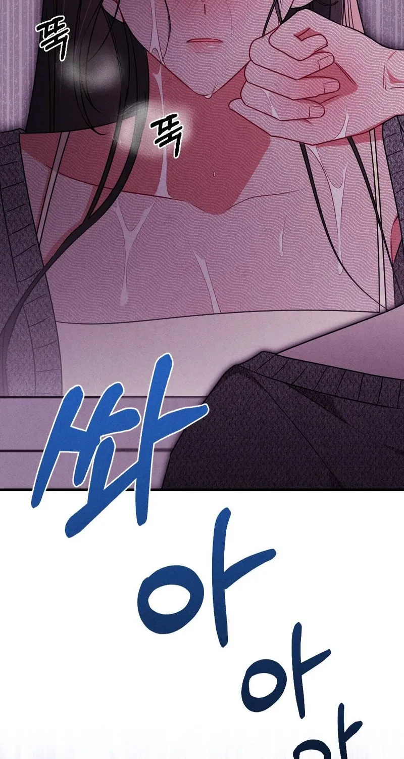 Read Your Wife chapter 11 image 64 on Lezhin