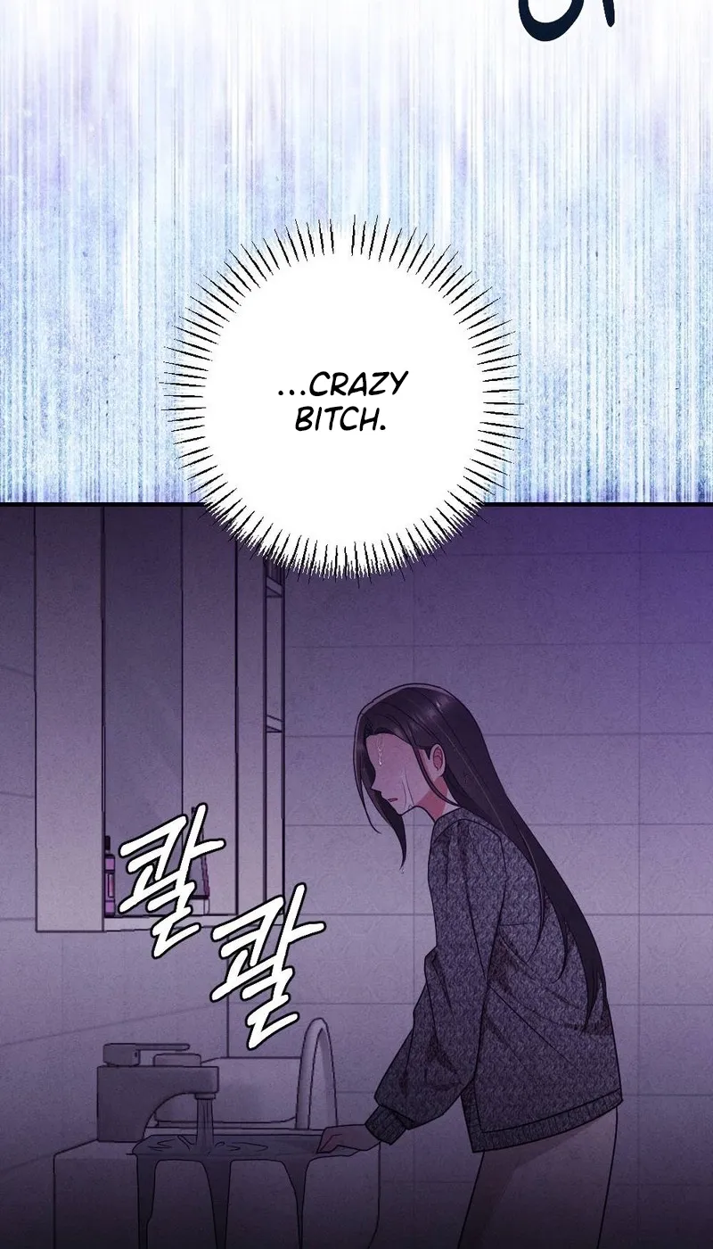 Read Your Wife chapter 11 image 65 on Lezhin