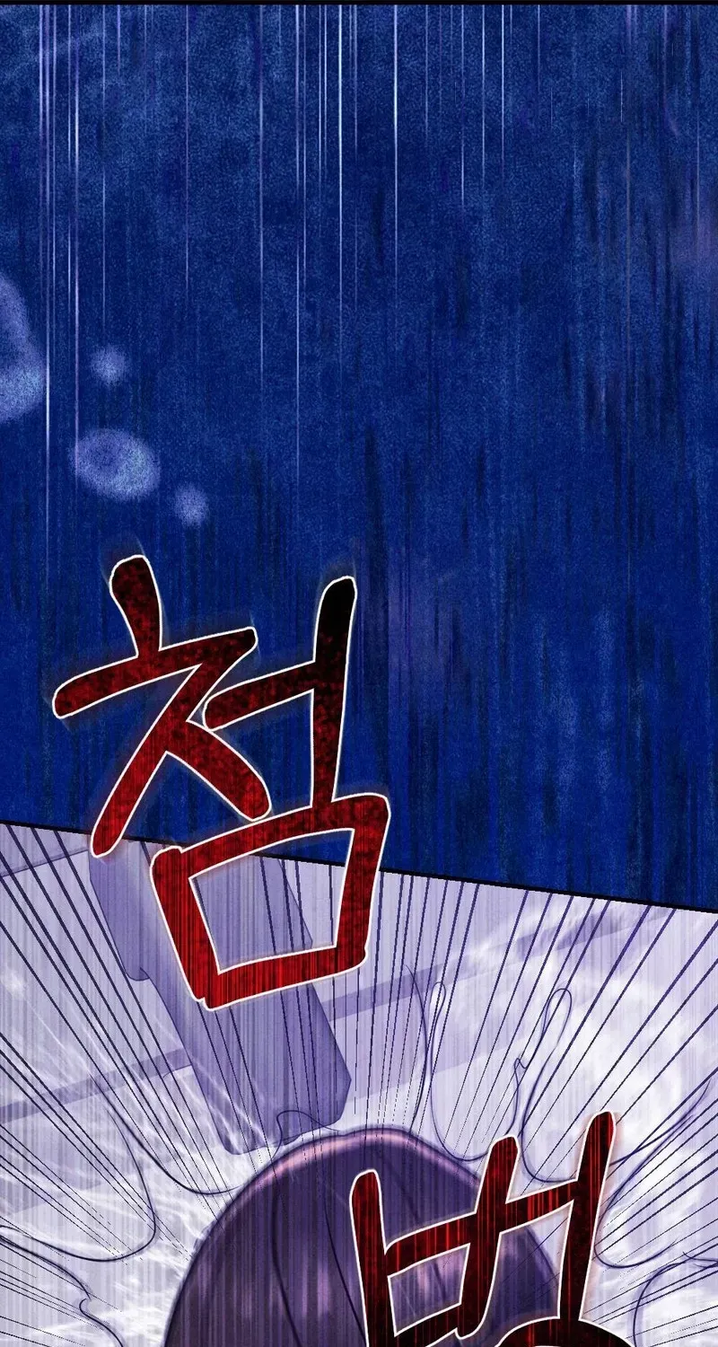 Read Your Wife chapter 11 image 66 on Lezhin