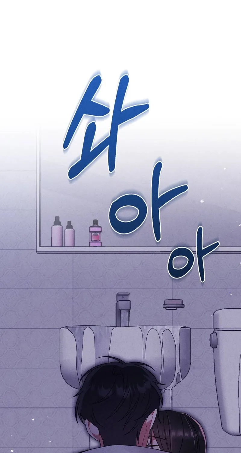 Read Your Wife chapter 11 image 89 on Lezhin