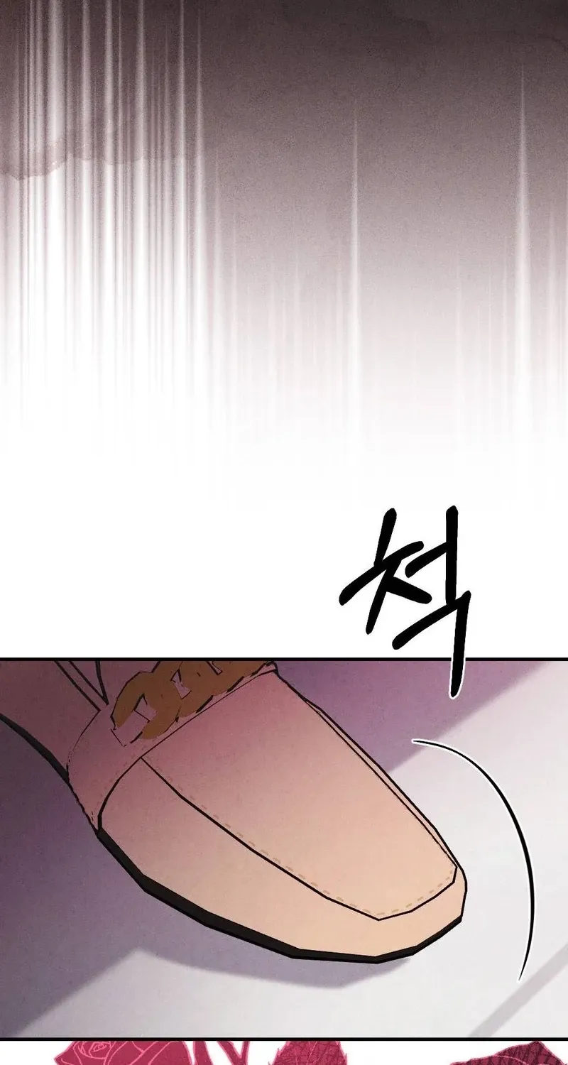 Read Your Wife chapter 12 image 116 on Lezhin