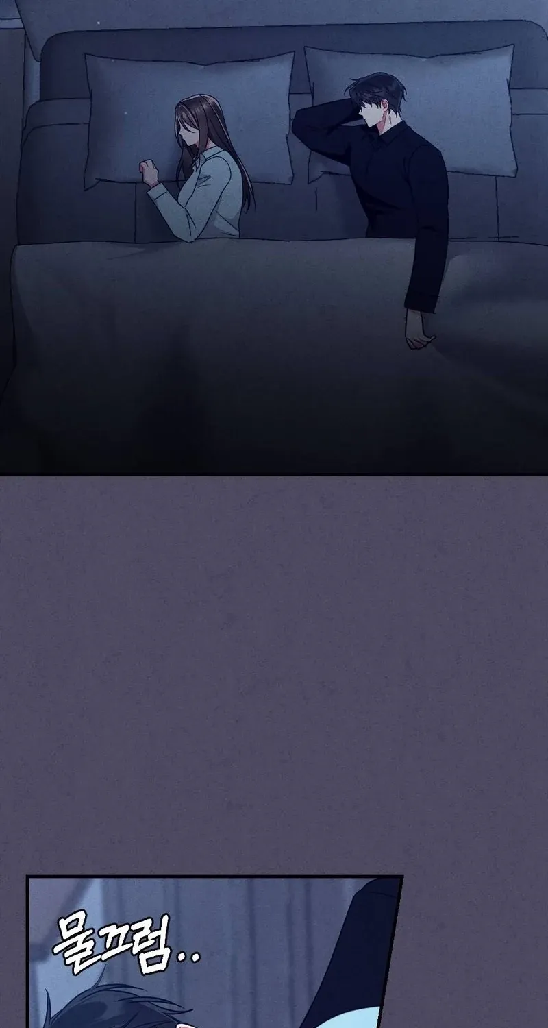 Read Your Wife chapter 12 image 40 on Lezhin