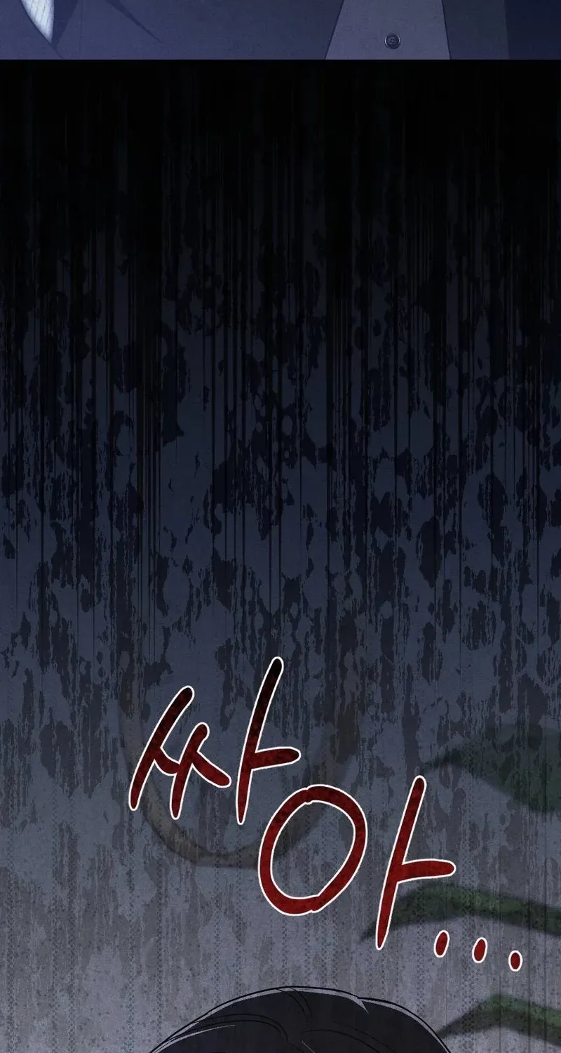 Read Your Wife chapter 12 image 61 on Lezhin