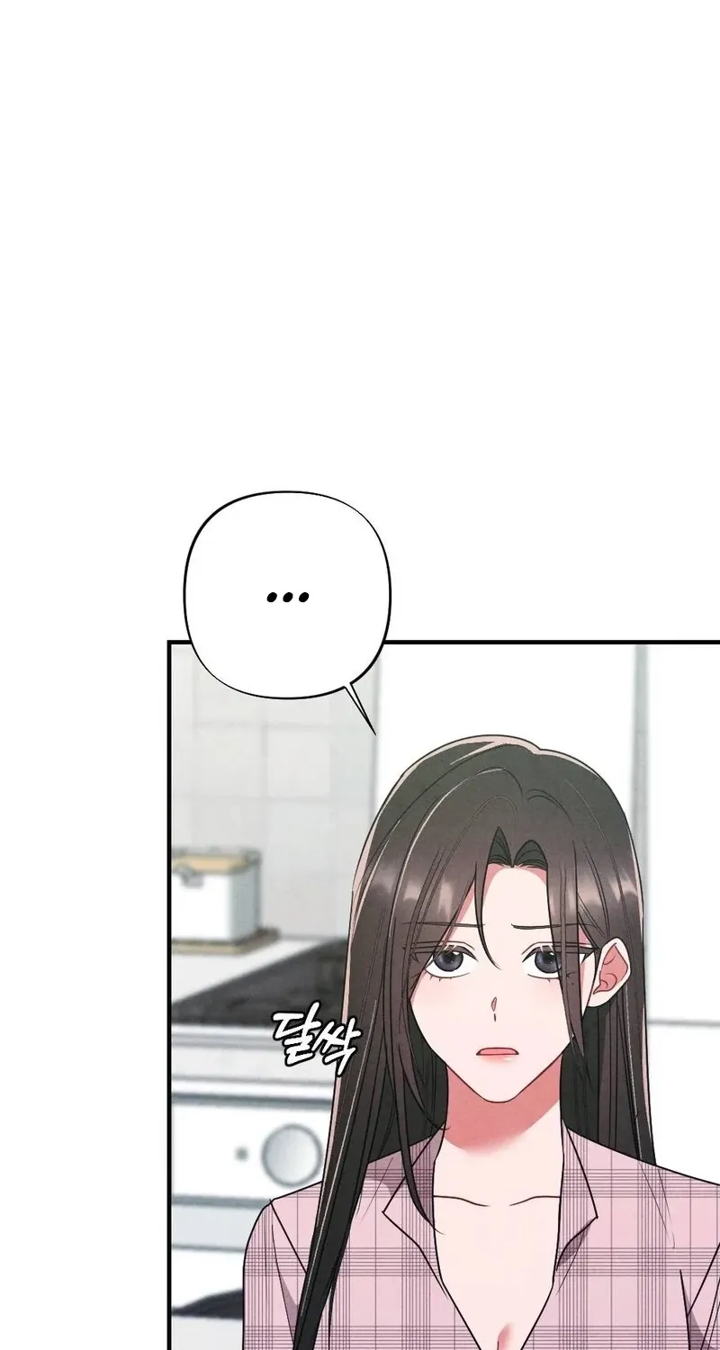 Read Your Wife chapter 12 image 85 on Lezhin