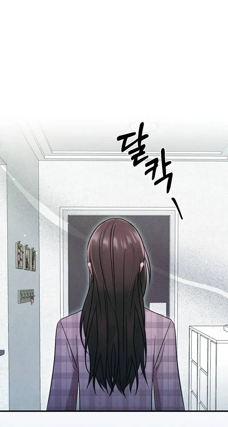 Read Your Wife chapter 12 image 92 on Lezhin
