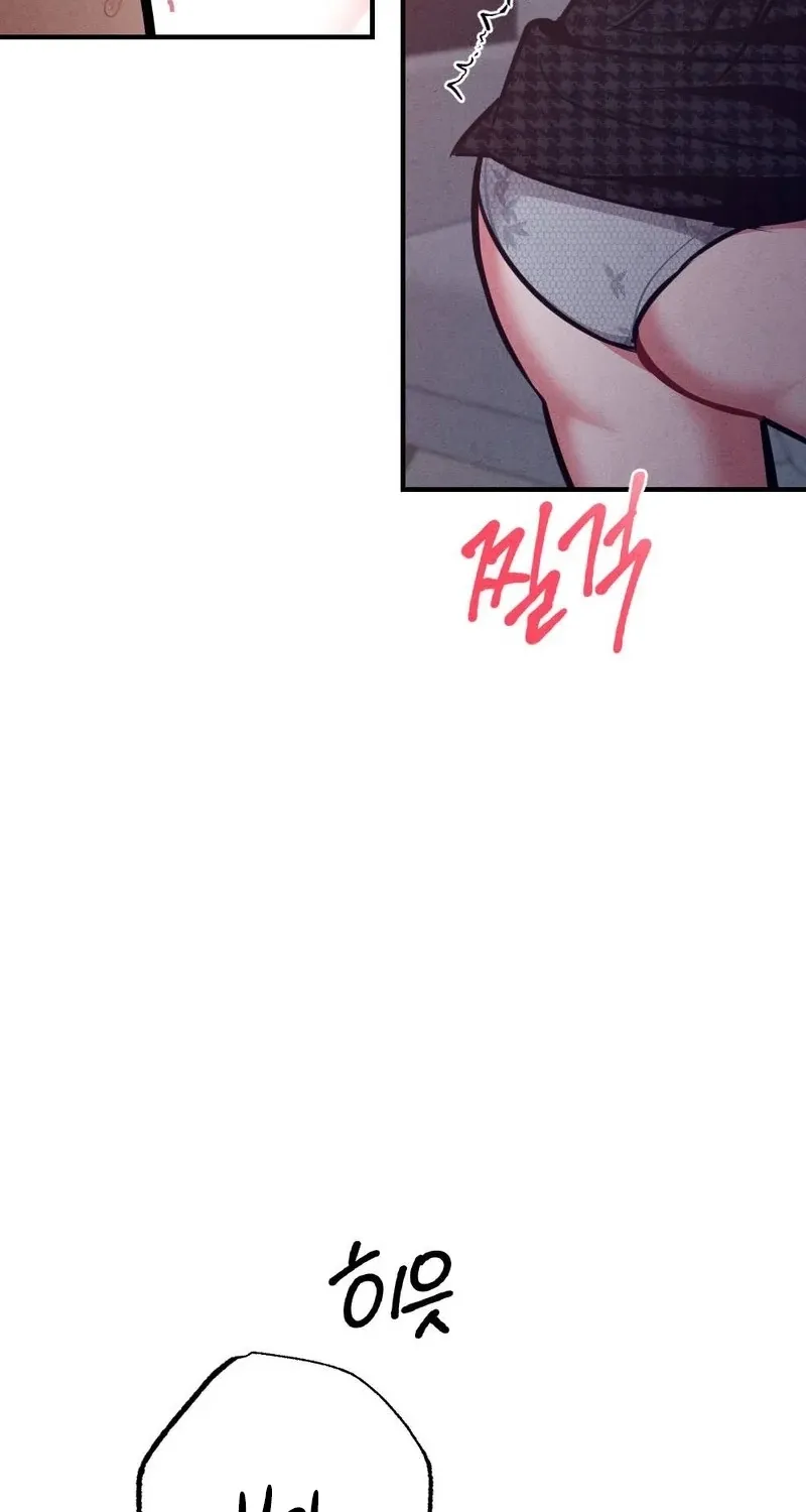 Read Your Wife chapter 16 image 113 on Lezhin