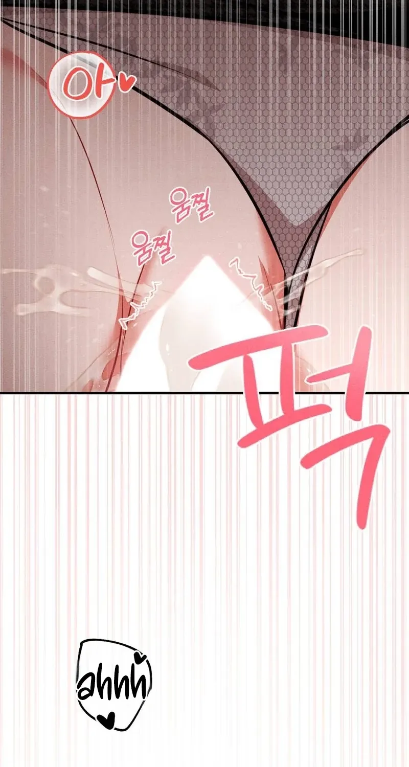 Read Your Wife chapter 16 image 118 on Lezhin