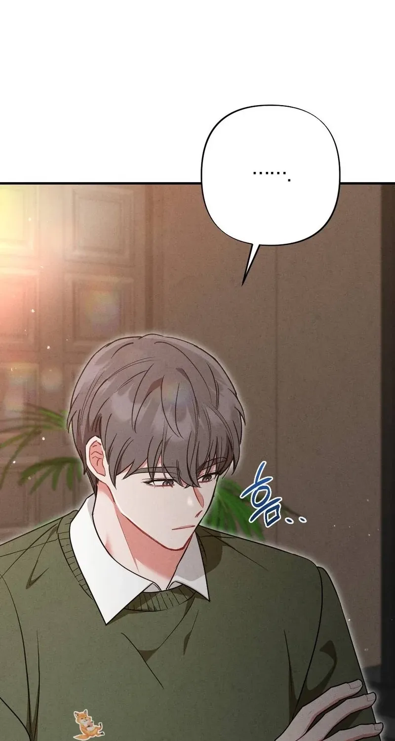 Read Your Wife chapter 16 image 51 on Lezhin