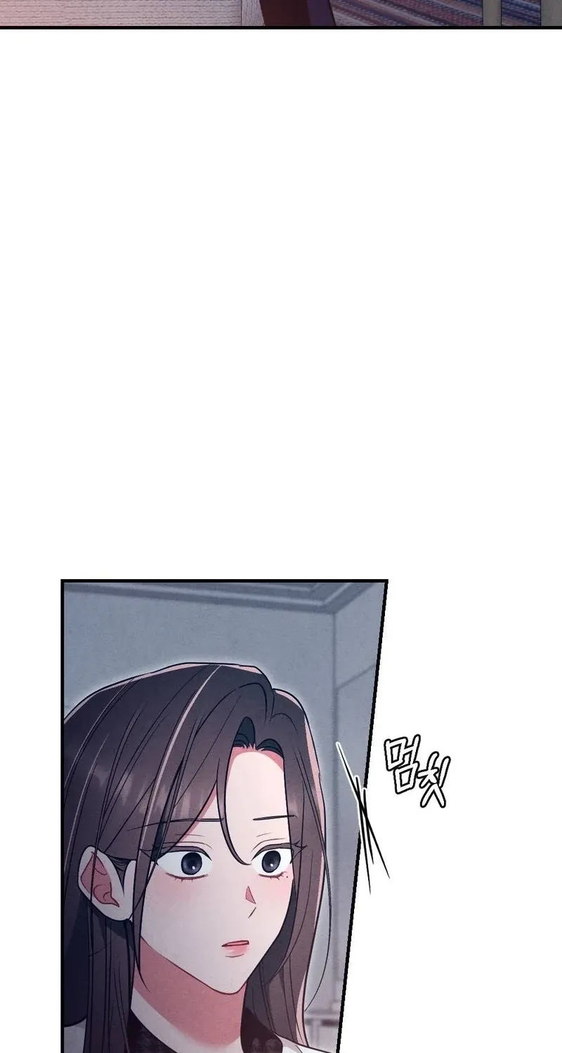 Read Your Wife chapter 16 image 75 on Lezhin