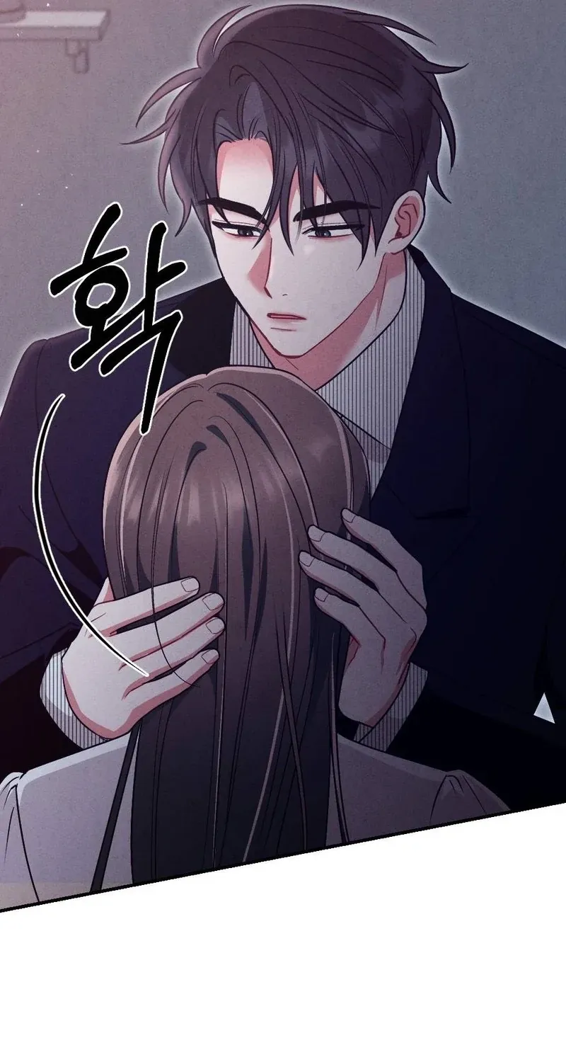 Read Your Wife chapter 16 image 90 on Lezhin