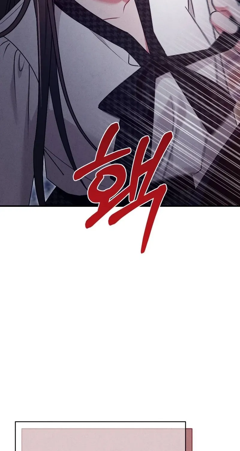 Read Your Wife chapter 16 image 97 on Lezhin