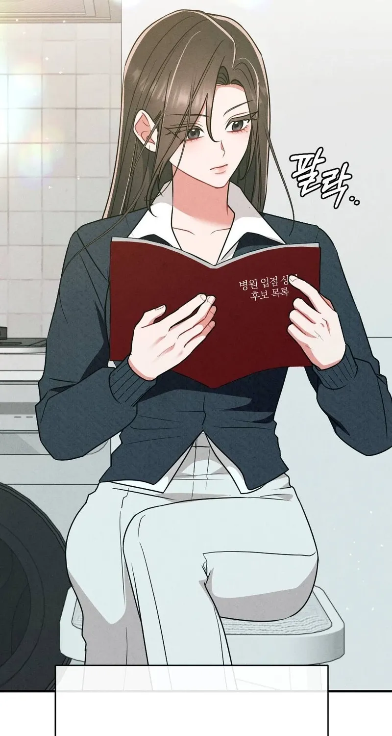 Read Your Wife chapter 17 image 46 on Lezhin