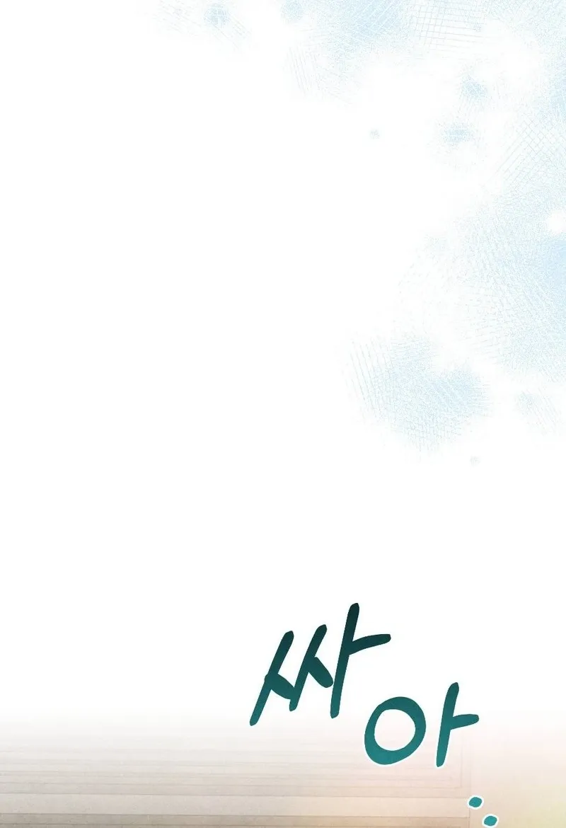Read Your Wife chapter 17 image 77 on Lezhin