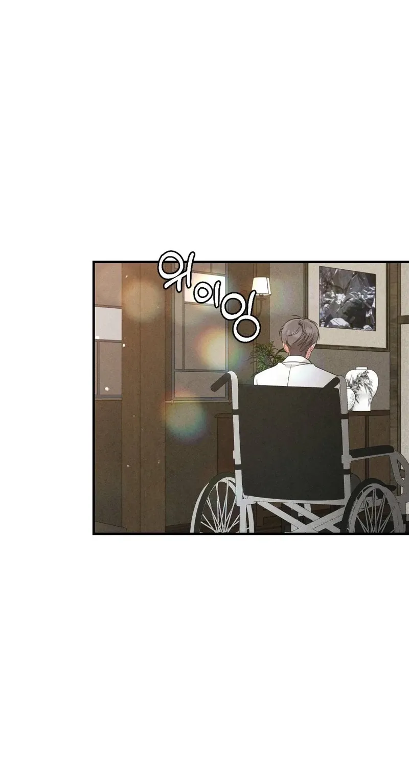 Read Your Wife chapter 17 image 84 on Lezhin