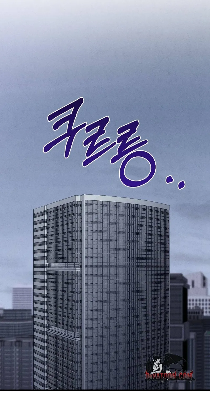 Read Your Wife chapter 18 image 1 on Lezhin