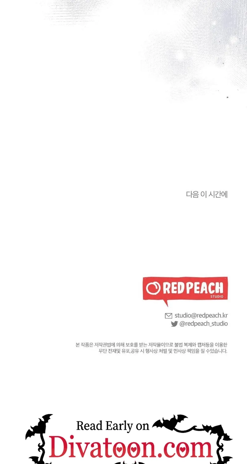 Read Your Wife chapter 18 image 118 on Lezhin