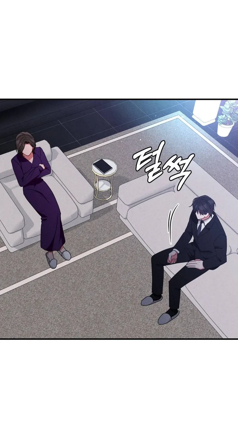 Read Your Wife chapter 18 image 41 on Lezhin