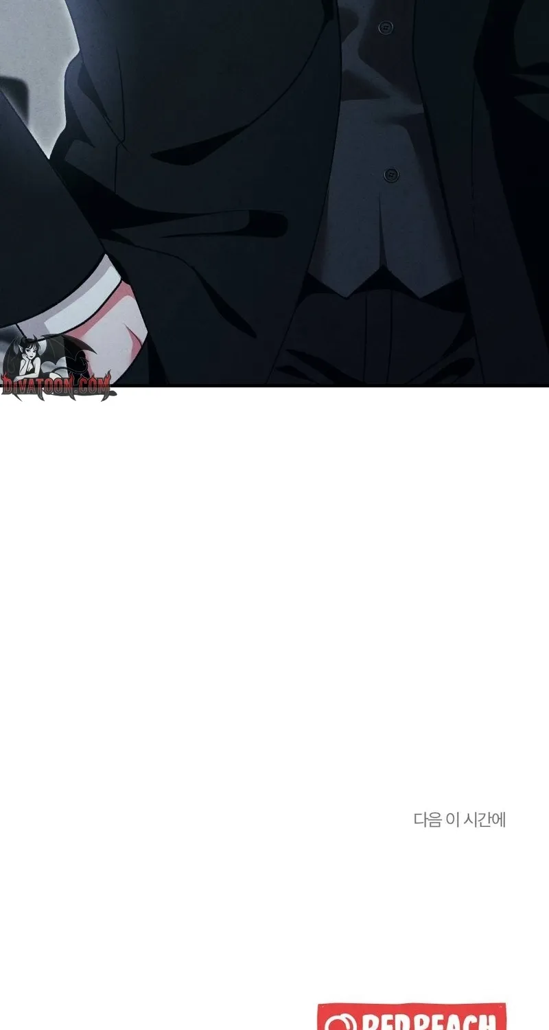 Read Your Wife chapter 19 image 104 on Lezhin