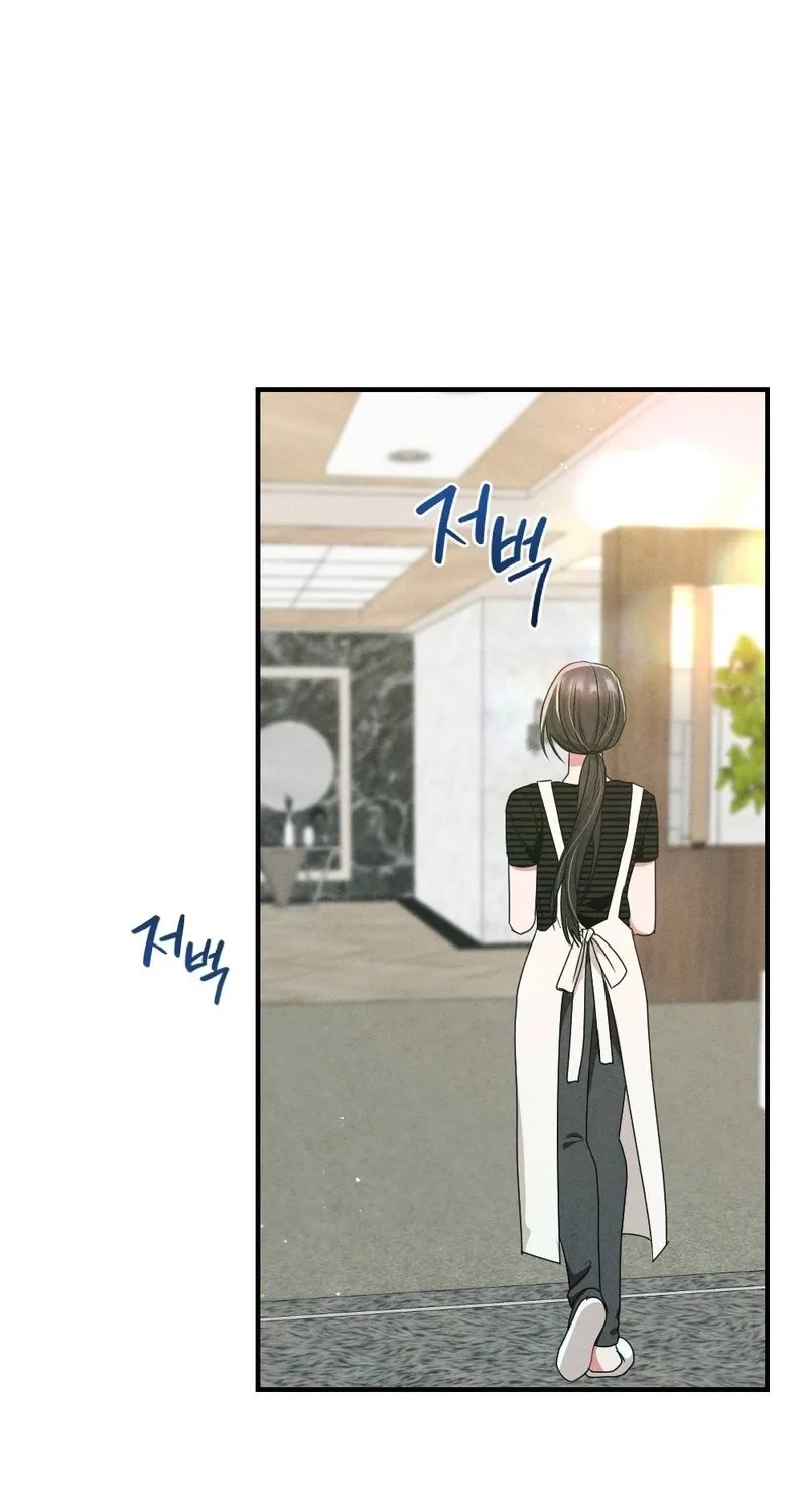Read Your Wife chapter 2 image 3 on Lezhin