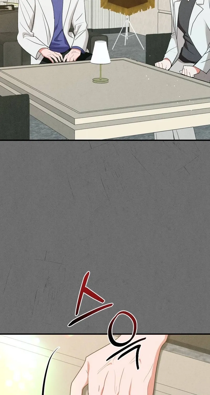 Read Your Wife chapter 2 image 42 on Lezhin