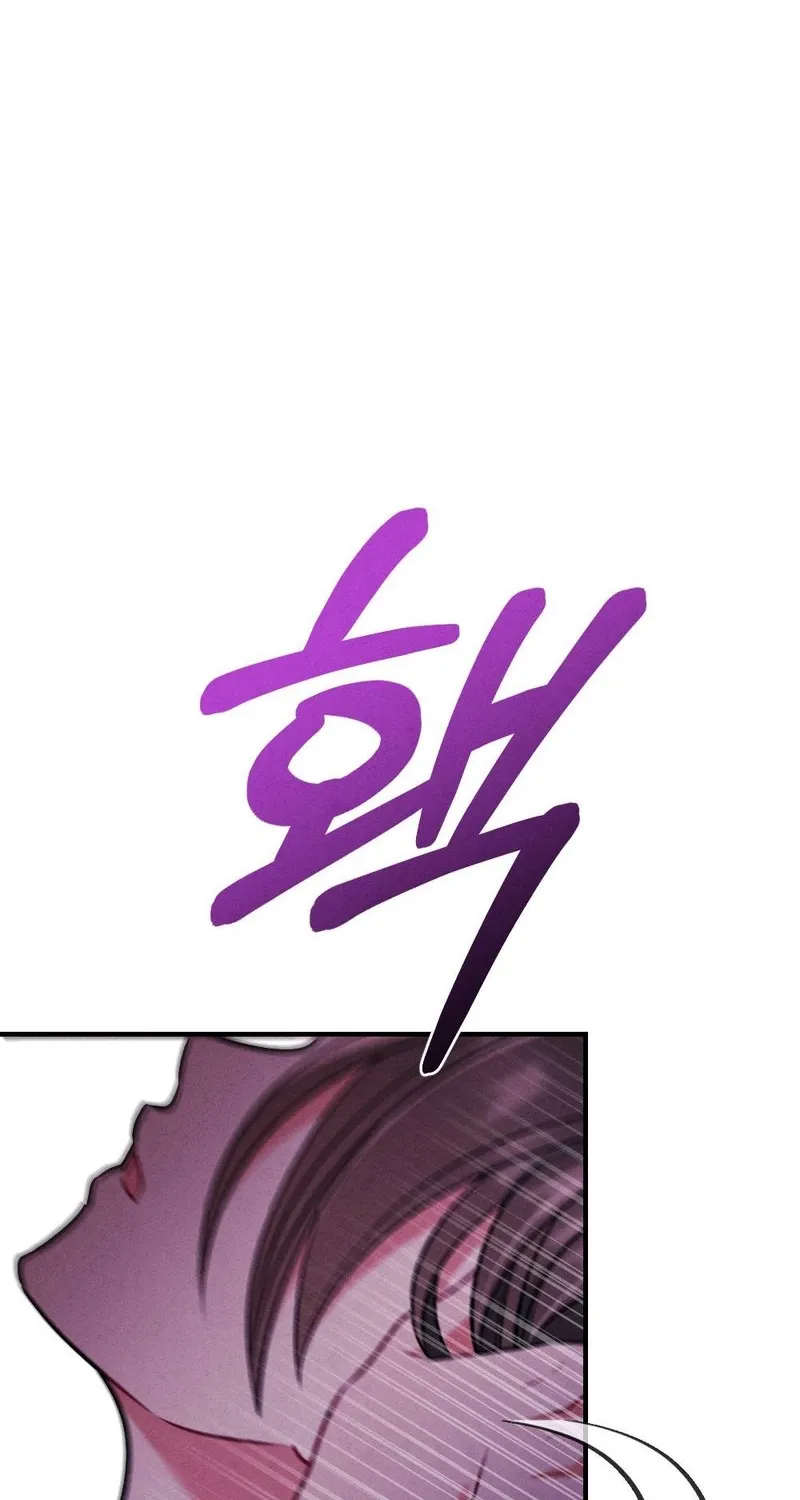 Read Your Wife chapter 20 image 111 on Lezhin
