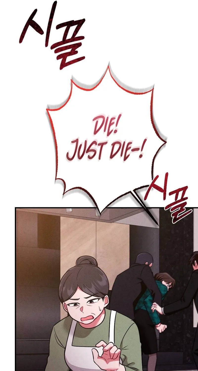 Read Your Wife chapter 20 image 118 on Lezhin