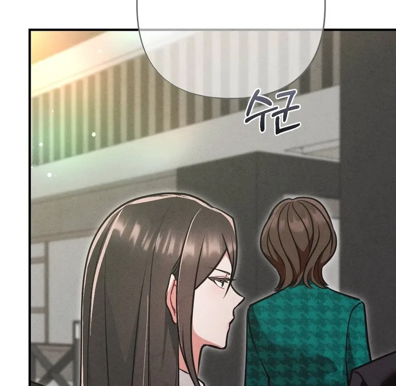 Read Your Wife chapter 20 image 62 on Lezhin