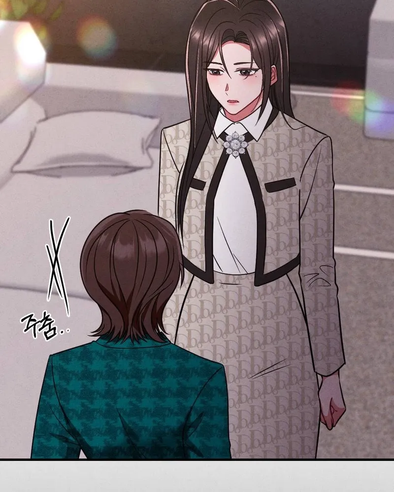 Read Your Wife chapter 20 image 97 on Lezhin